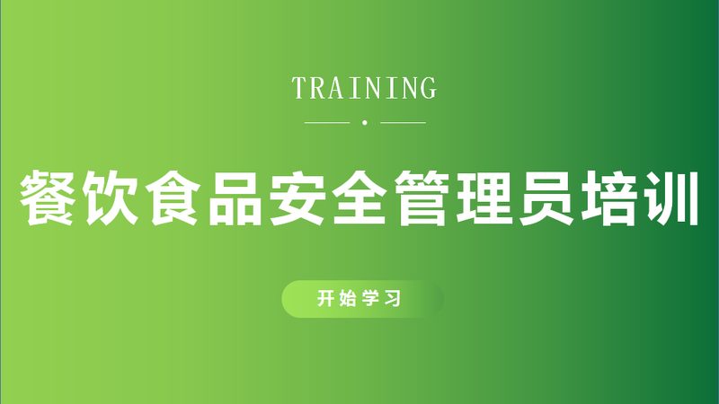 出口级蜜饯果干，究竟需要哪些资质？**