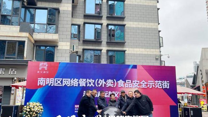 蜜饯果干加工：五大关键环节解析
