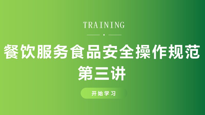 四川调味品企业生产许可证，揭秘背后的安全与品质